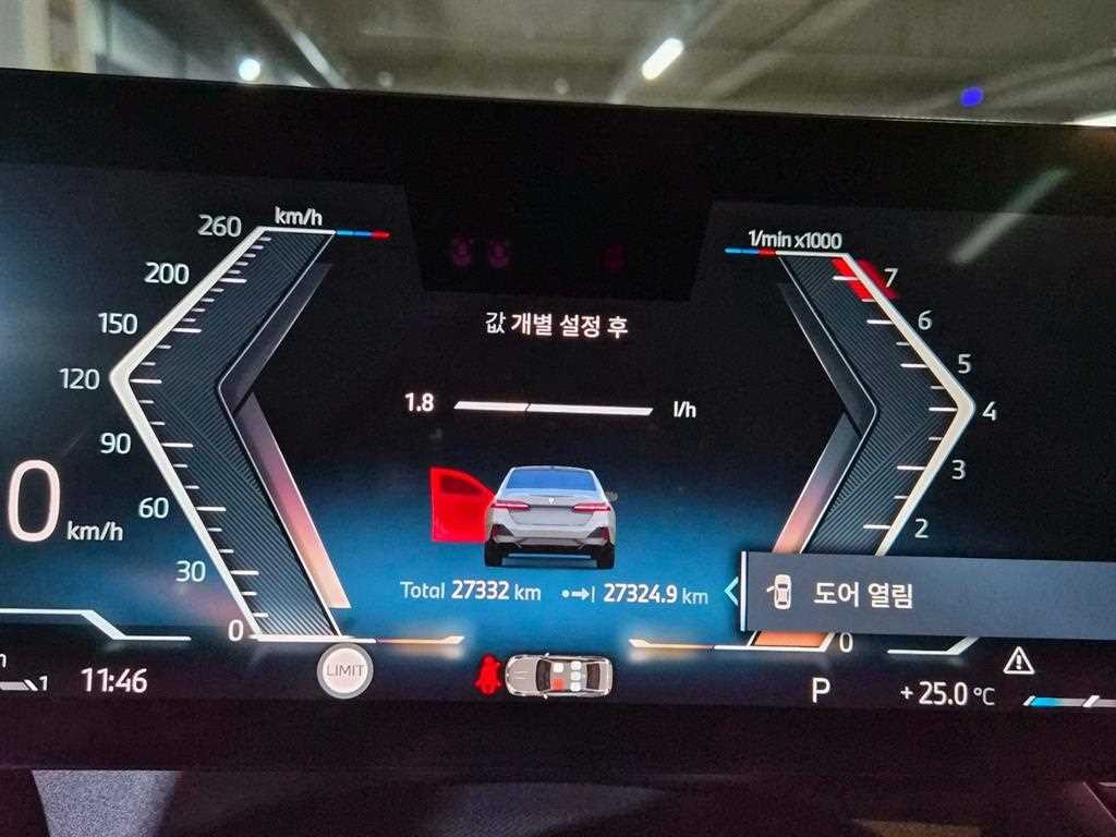 BMW 5시리즈 5시리즈 (G60) 530i xDrive M 스포츠 이미지 9
