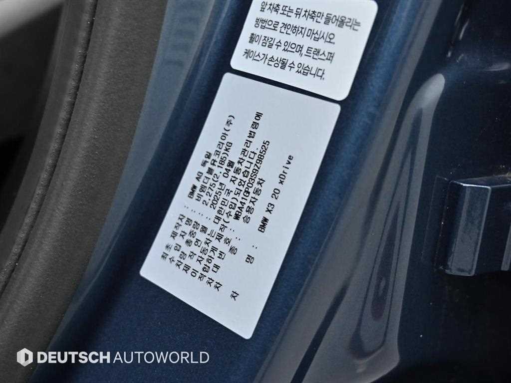 BMW X3 X3 (G45) xDrive 20 M 스포츠 이미지 20