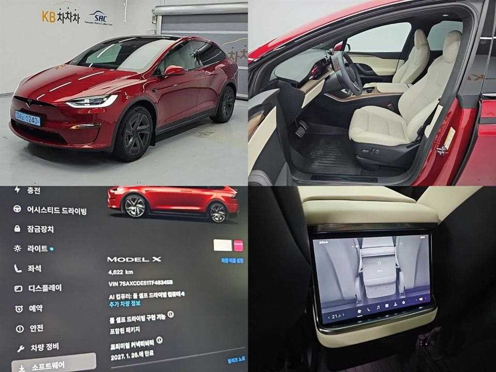 테슬라 모델 X AWD 이미지 2