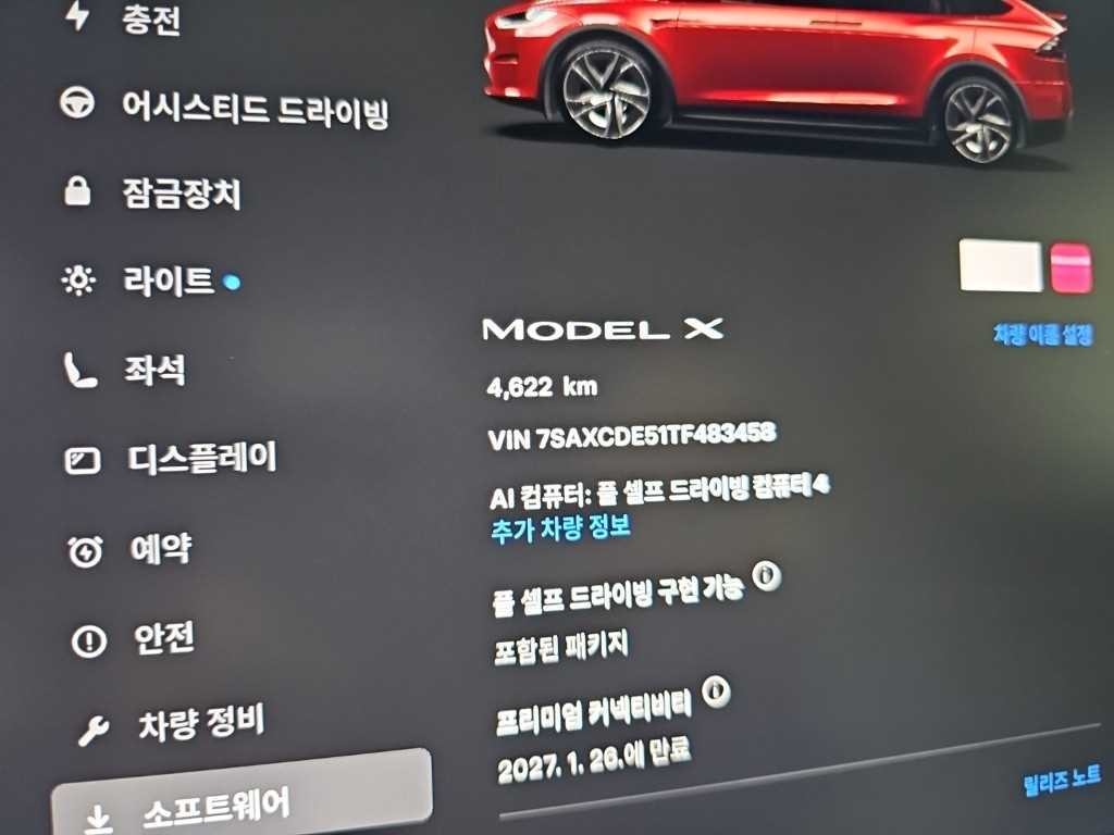 테슬라 모델 X AWD 이미지 8