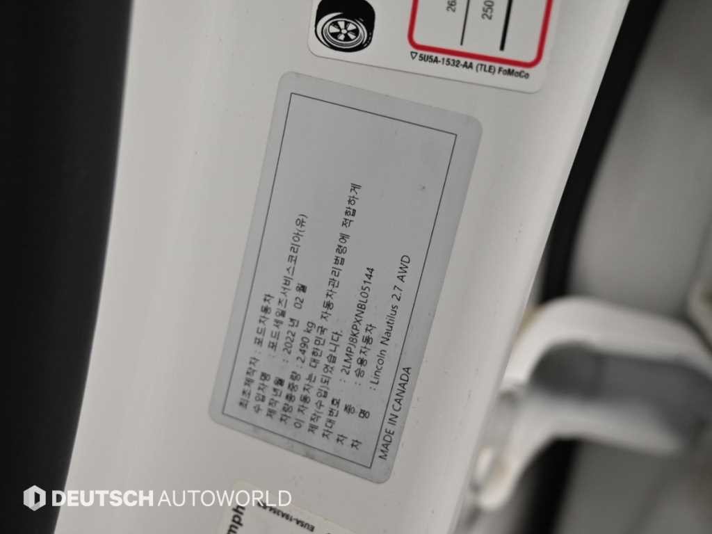 링컨 노틸러스 2.7 202 AWD 이미지 20