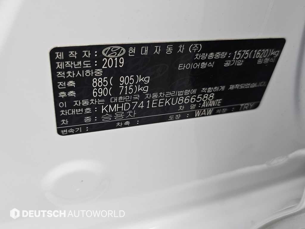 현대 아반떼 더 뉴 아반떼 AD 1.6 스마트 초이스 이미지 20