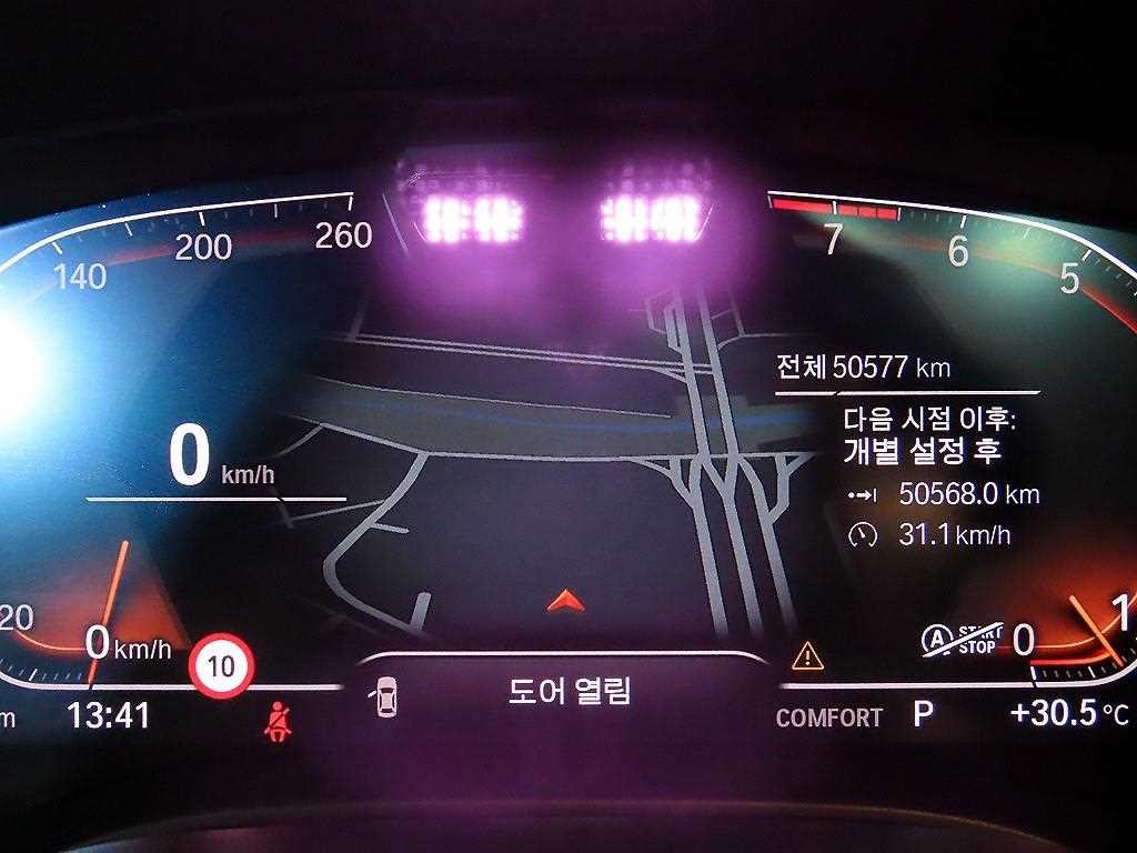 BMW 그란투리스모 6시리즈 GT (G32) 630i xDrive 럭셔리 이미지 14