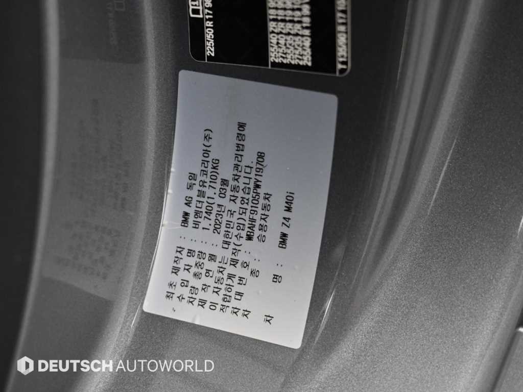 BMW Z4 Z4(G29) M40i 이미지 19