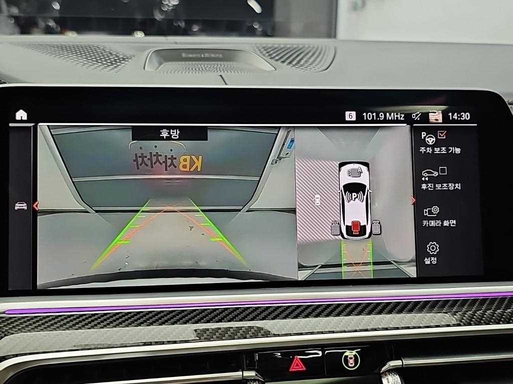 BMW X6 X6 (G06) M50i 이미지 16