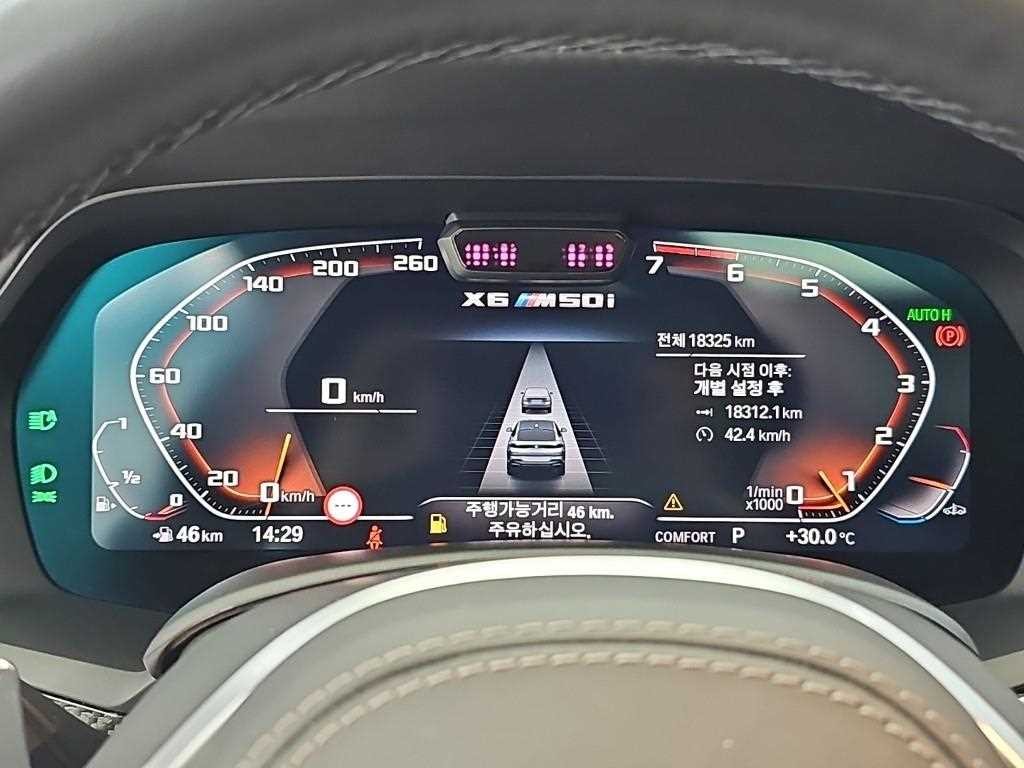 BMW X6 X6 (G06) M50i 이미지 6