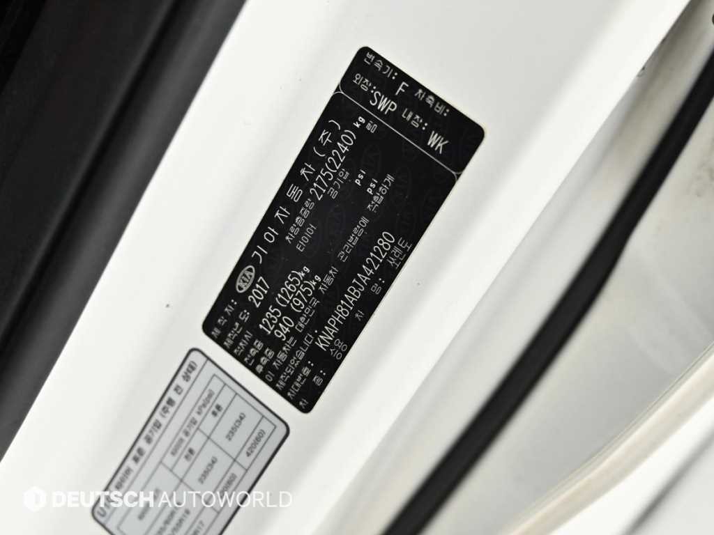 기아 쏘렌토 더 뉴 쏘렌토 디젤 2.0 2WD 노블레스 스페셜 이미지 20