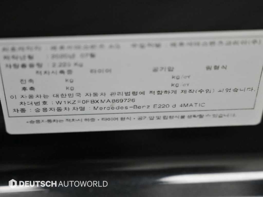 벤츠 E 클래스 E-클래스 W213 E220d 4MATIC AMG라인 이미지 20