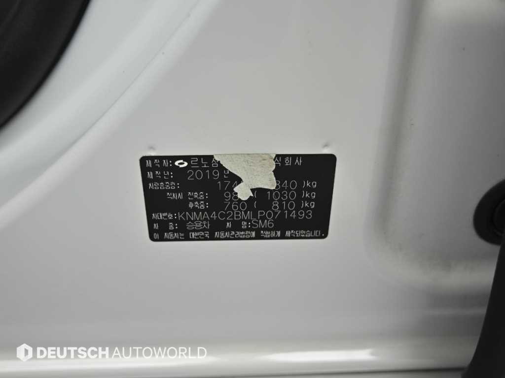 르노코리아(삼성) SM6 가솔린 2.0 GDe 프리미에르 이미지 20