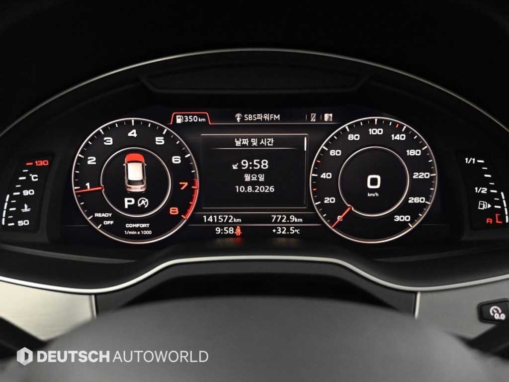 아우디 Q7 Q7 (4M) 45 TFSI 콰트로 이미지 8