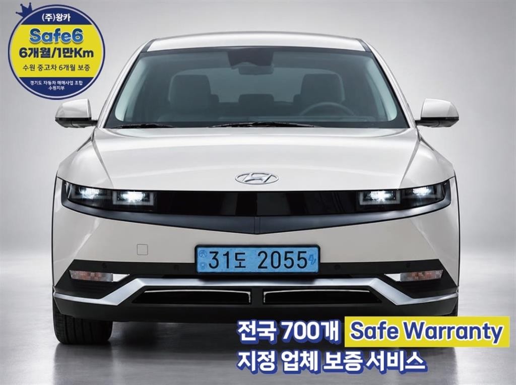 현대 아이오닉 5 롱 레인지 익스클루시브 이미지 1