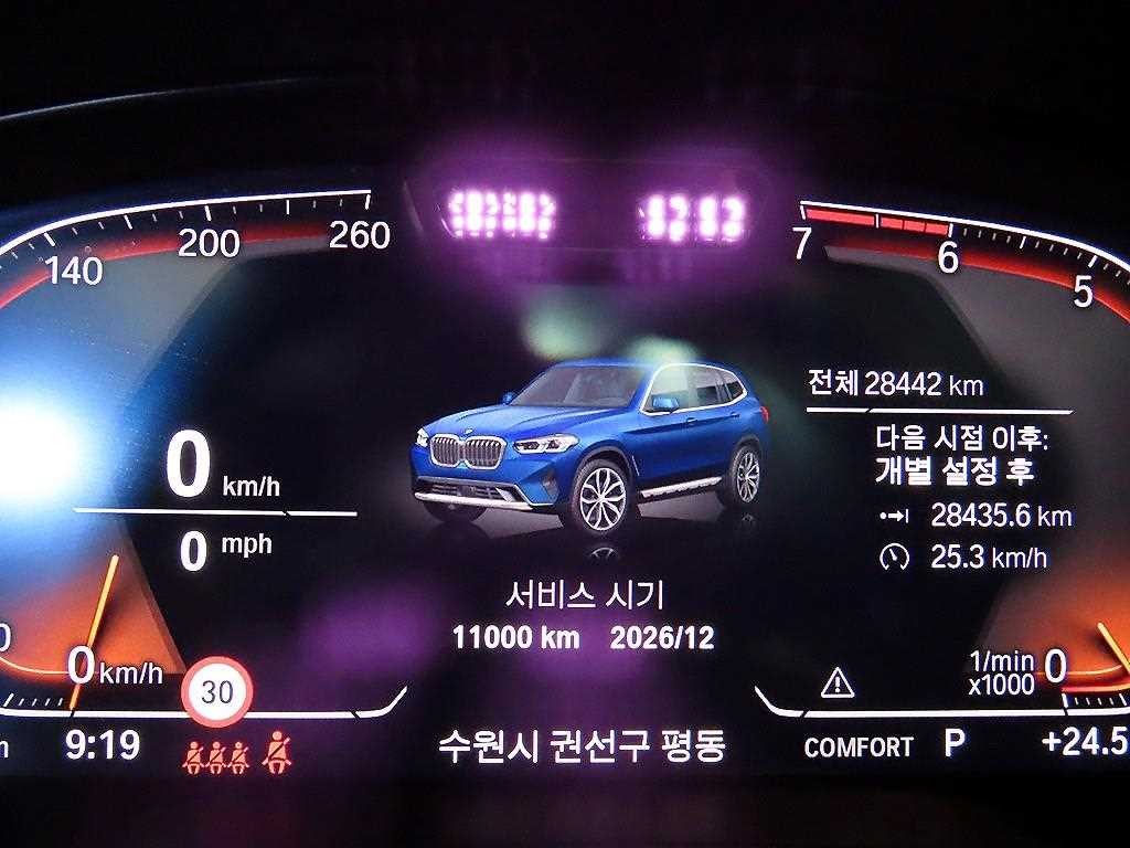 BMW X3 X3 (G01) xDrive 20i xLine 이미지 9