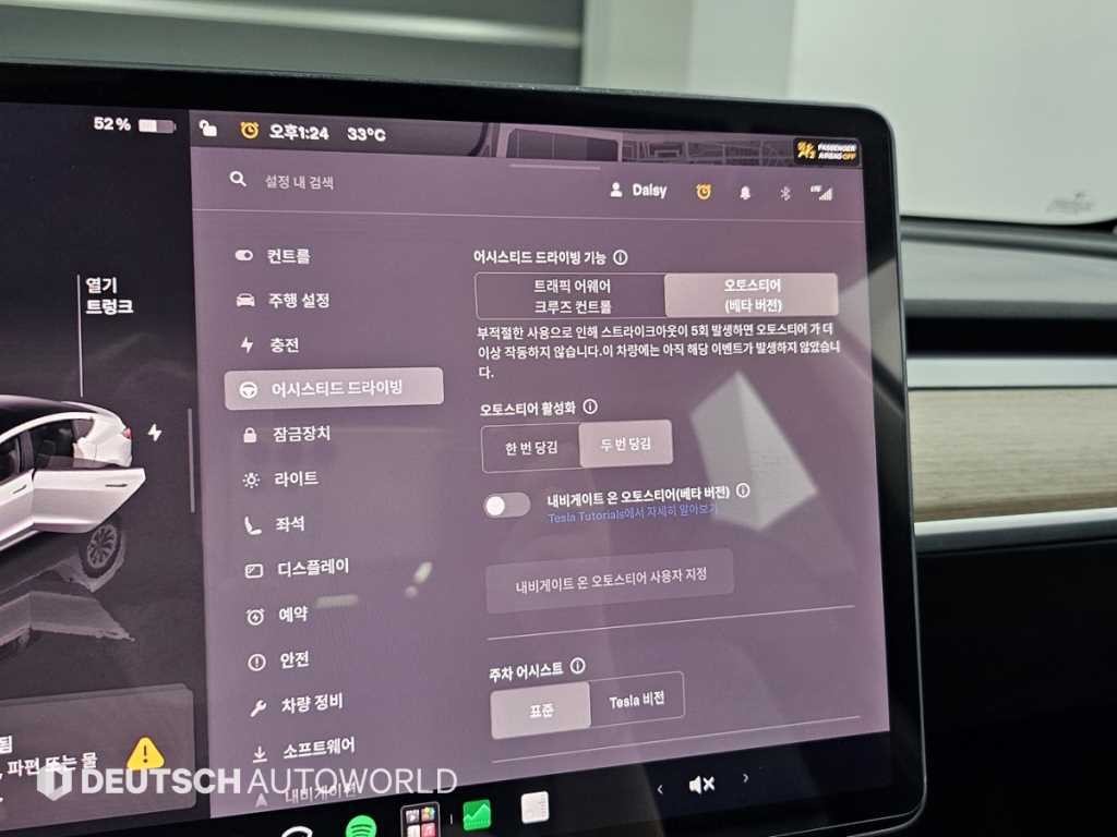 테슬라 모델 3 롱 레인지 이미지 17