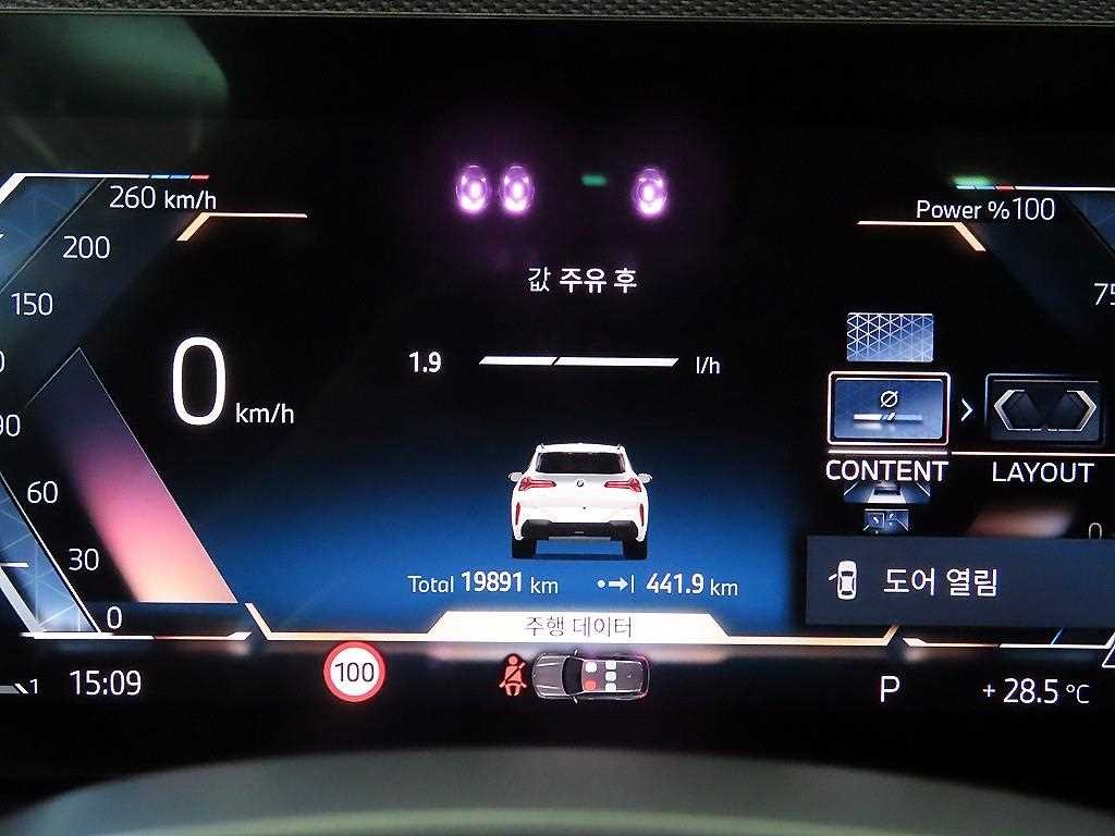 BMW X3 X3 (G45) xDrive 20 M 스포츠 프로 이미지 9