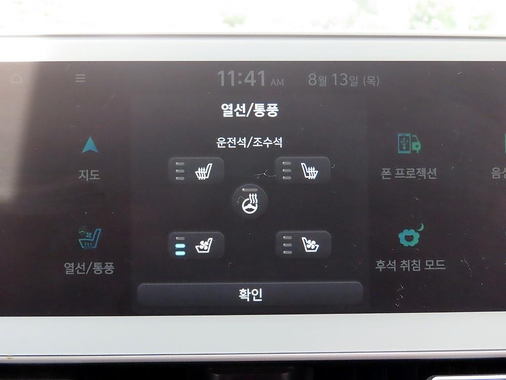 현대 아이오닉 5 롱 레인지 익스클루시브 이미지 15
