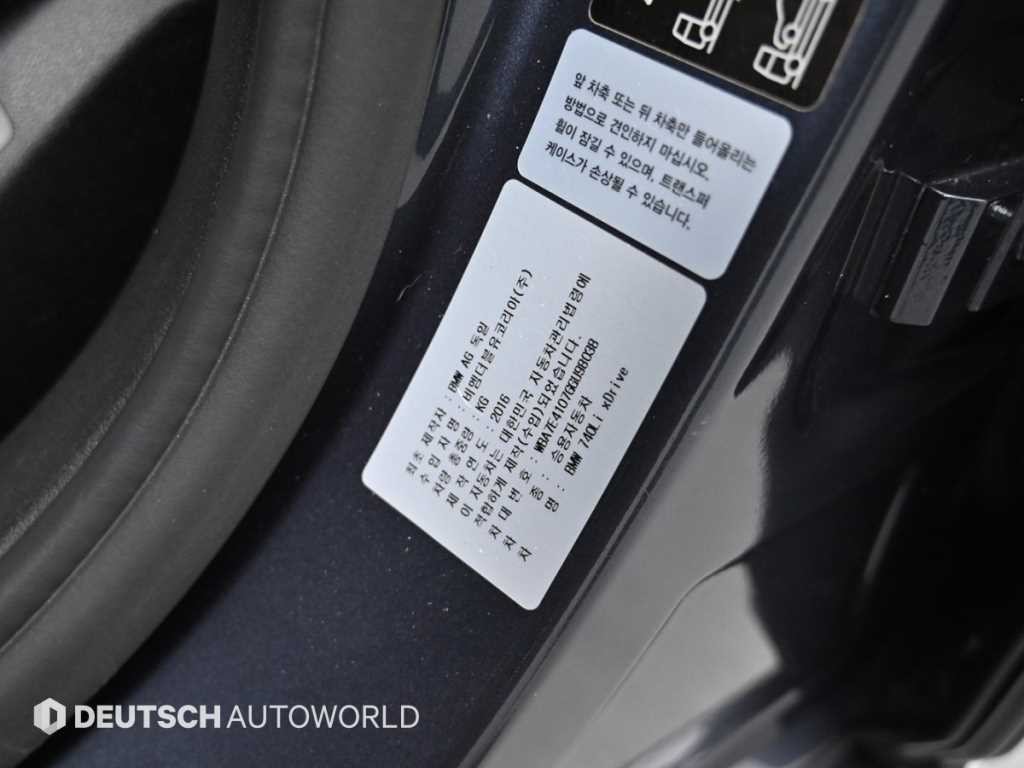 BMW 7시리즈 7시리즈 (G11) 740Li xDrive 이미지 20