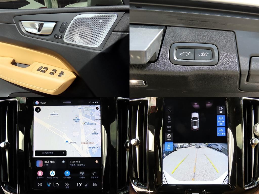 볼보 XC60 XC60(2세대) B5 AWD 얼티메이트 브라이트 이미지 18