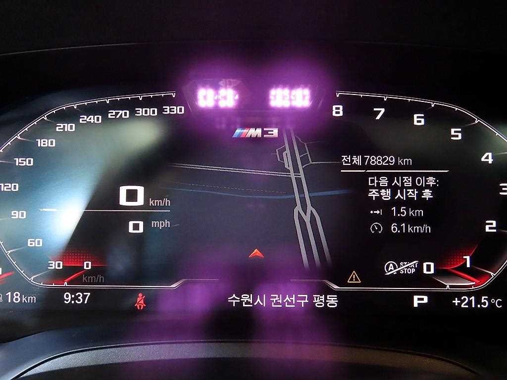 BMW 3시리즈 3시리즈 (G20) M340i 이미지 9