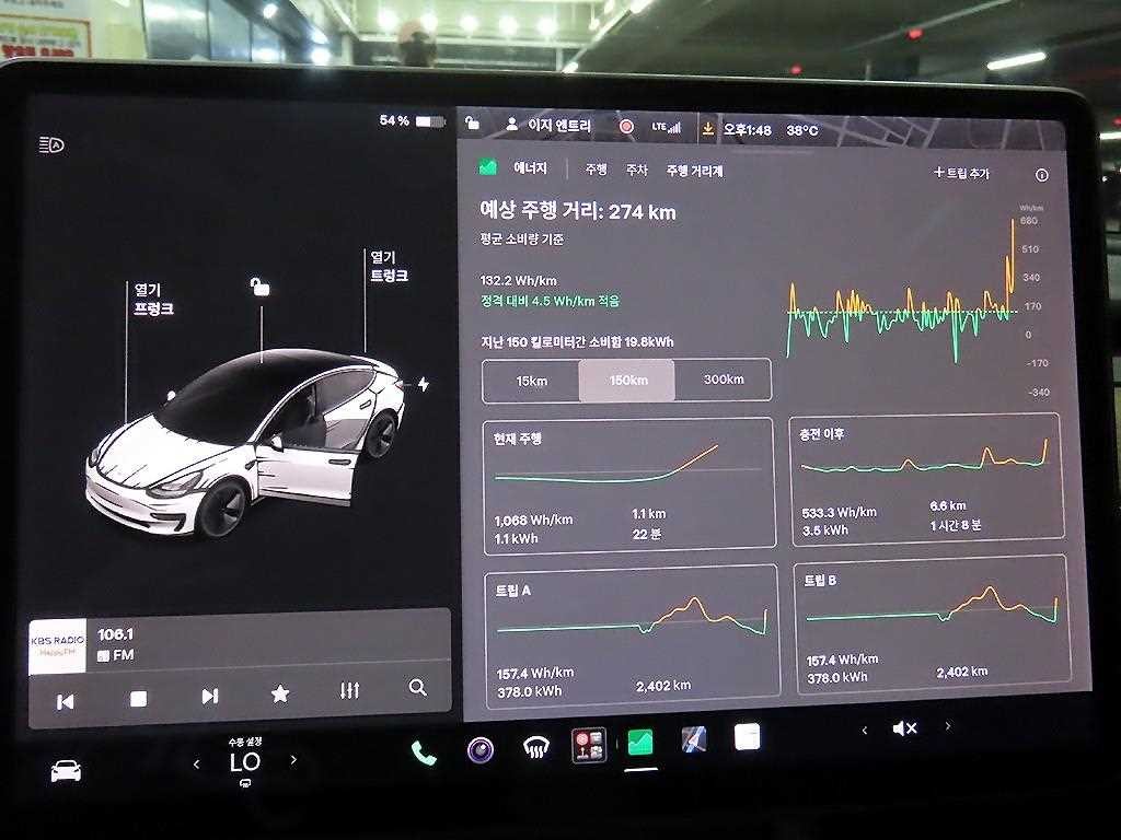 테슬라 모델 3 롱 레인지 이미지 9