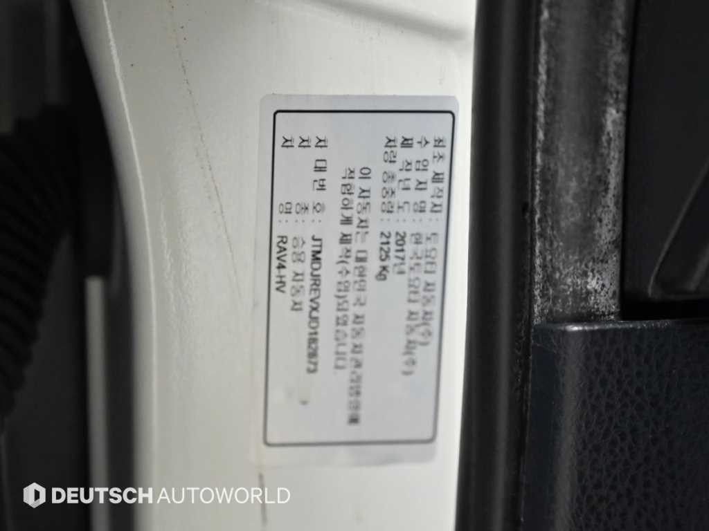 토요타 라브4 2.5 4WD 하이브리드 이미지 20
