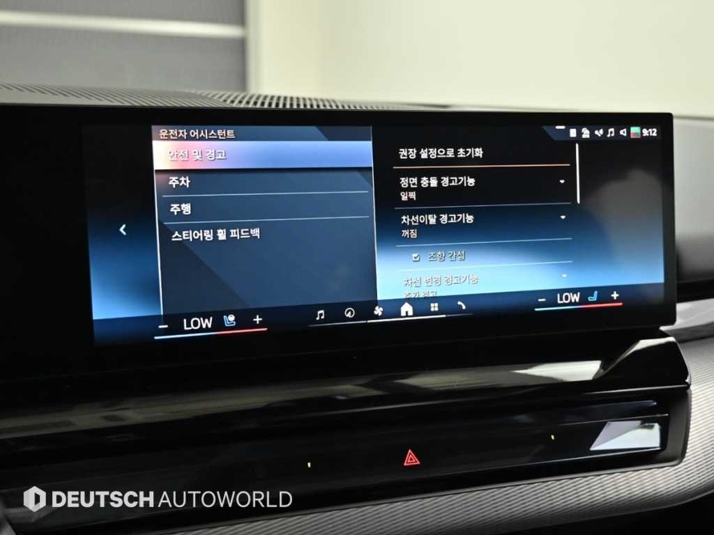 BMW 5시리즈 5시리즈 (G60) 530e M 스포츠 이미지 17