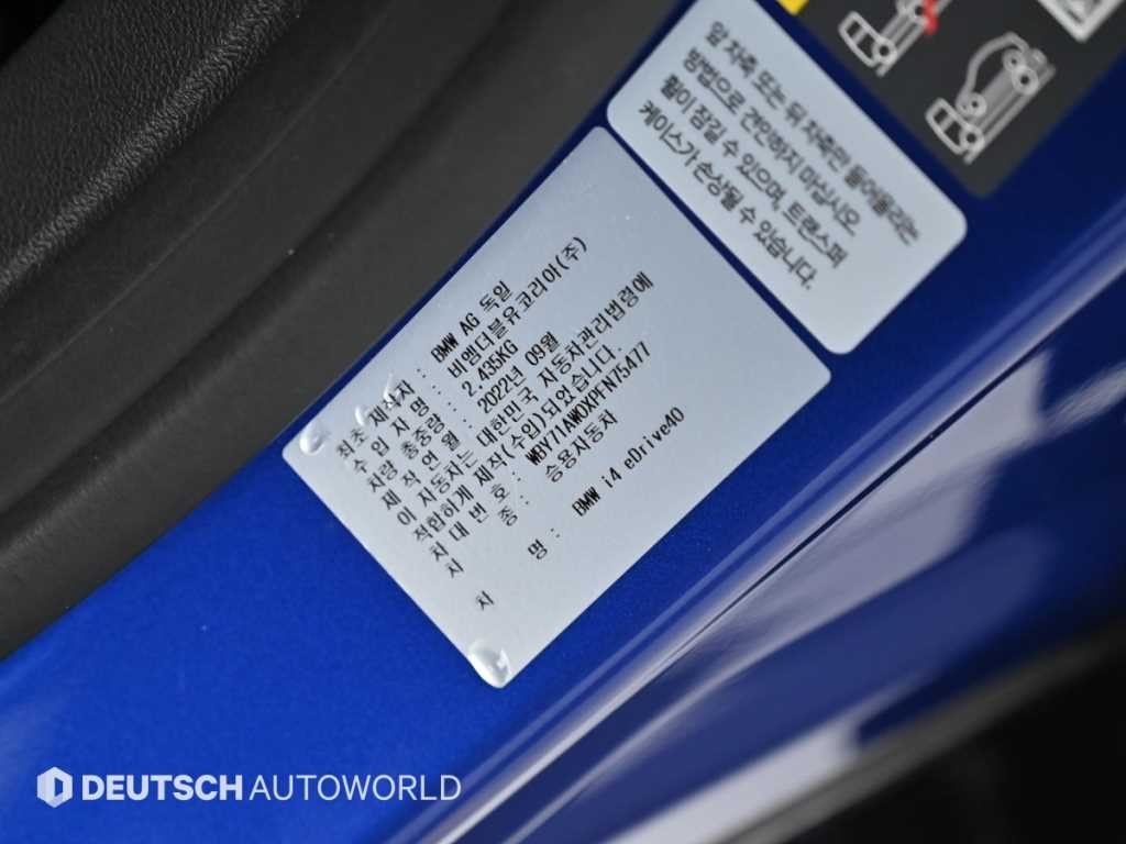 BMW i4 eDrive 40 이미지 20