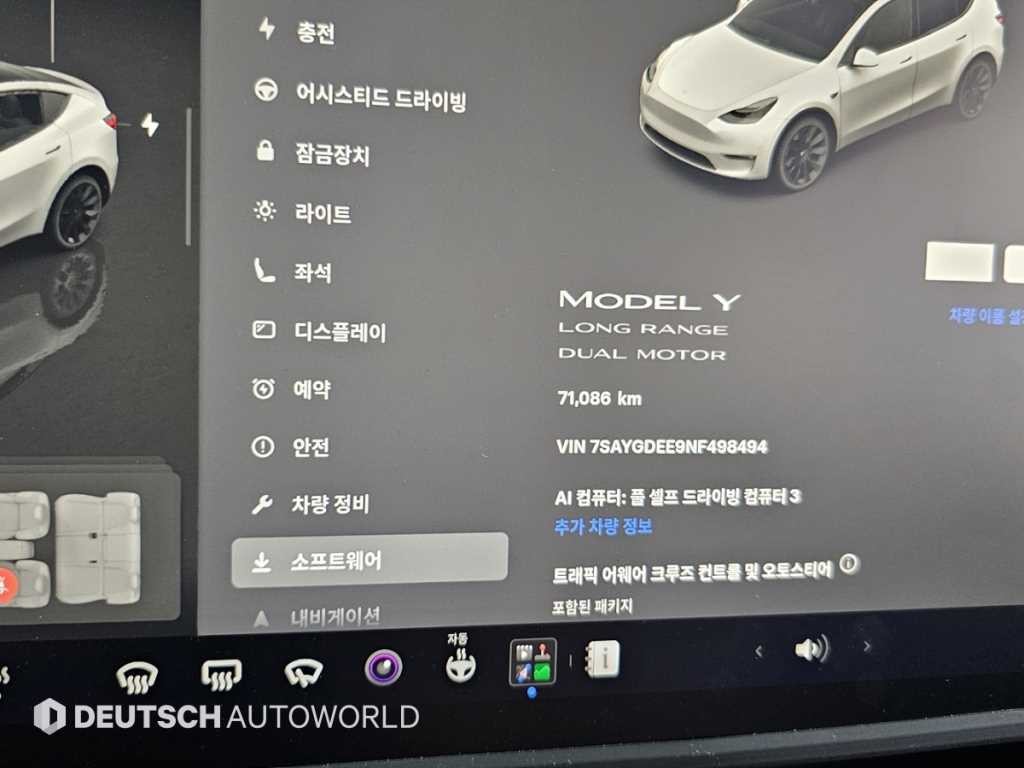 테슬라 모델 Y 롱 레인지 이미지 8