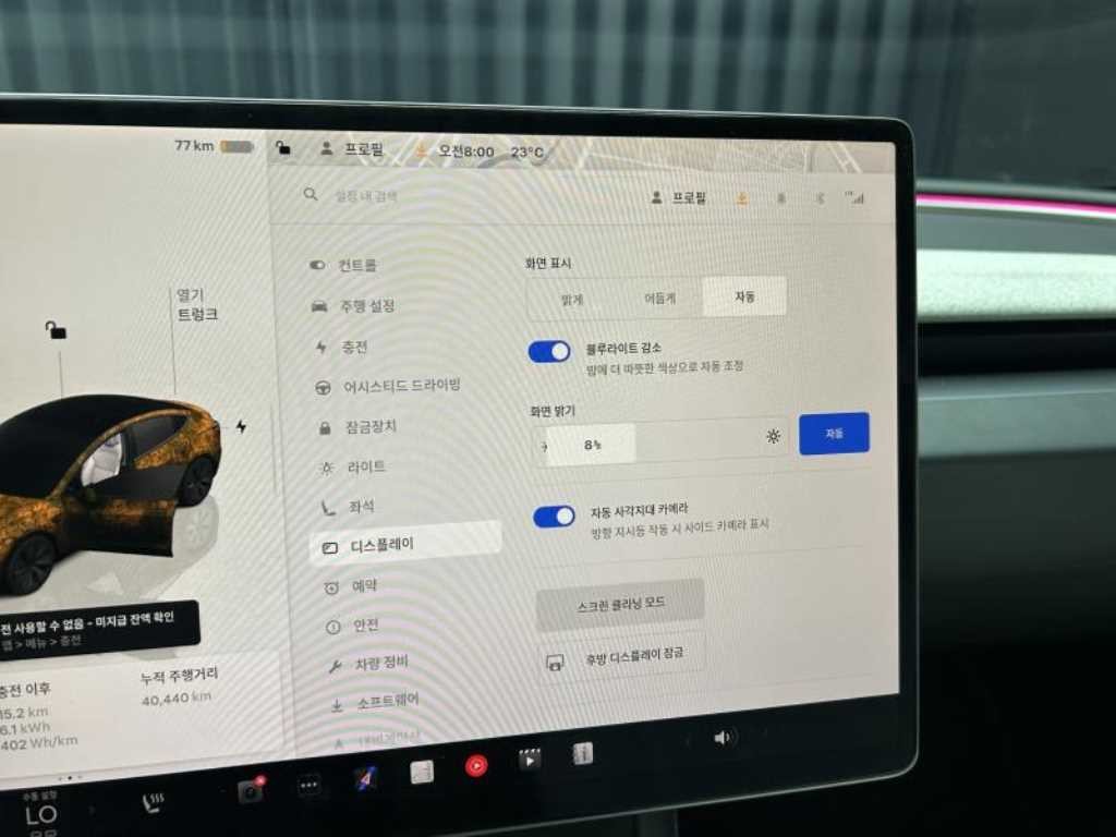 테슬라 모델 3 RWD 이미지 10