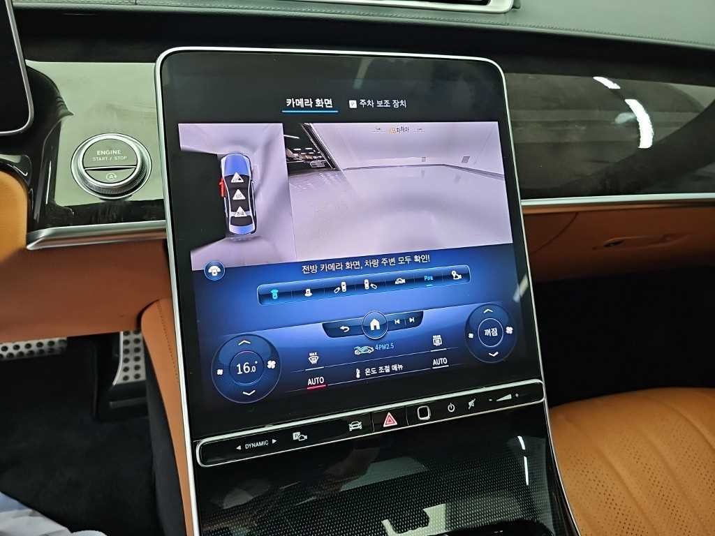 벤츠 S 클래스 S클래스-W223 S500L 4MATIC 이미지 10