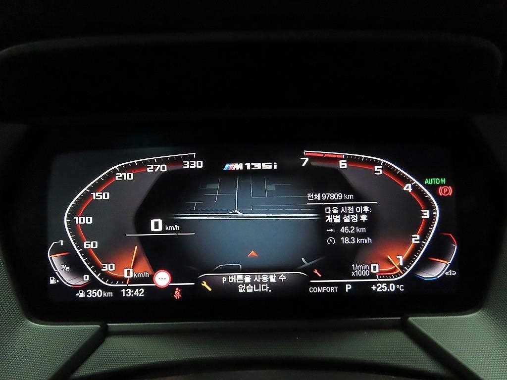 BMW 1시리즈 1시리즈 (F40) M135i xDrive 퍼스트 에디션 이미지 6