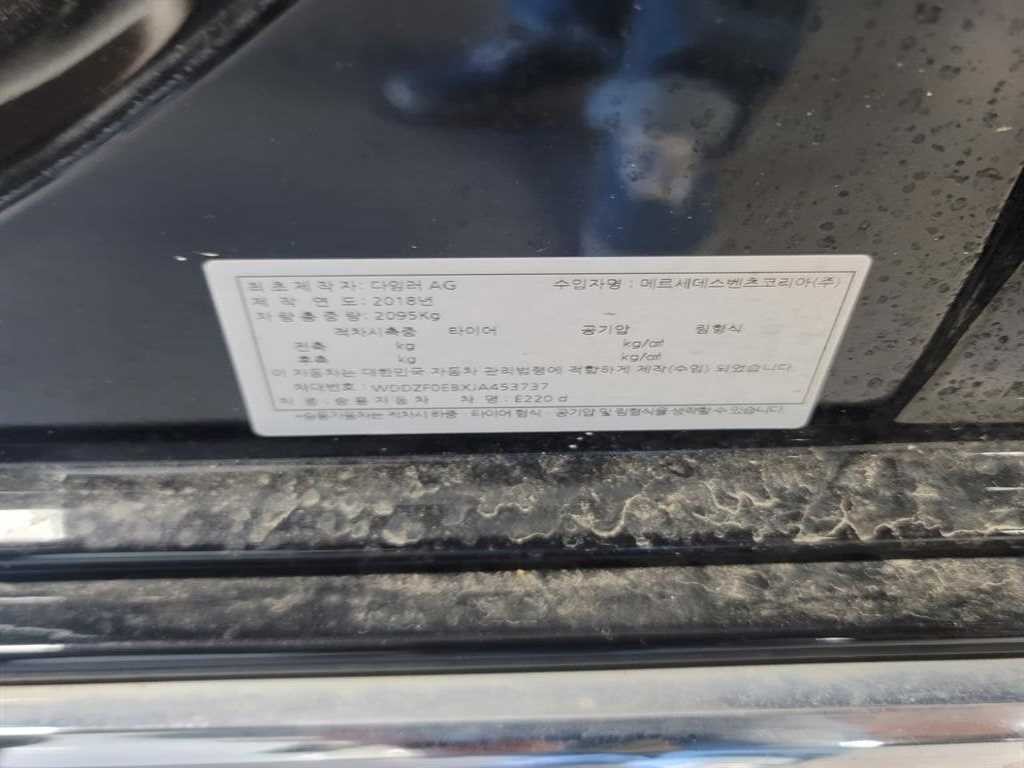 벤츠 E 클래스 E-클래스 W213 E220d 아방가르드 이미지 11