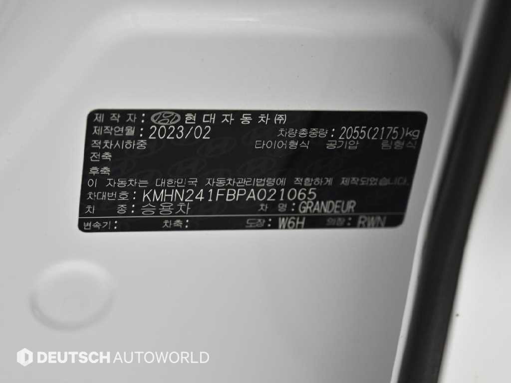 현대 그랜저 그랜저 (GN7) LPG 3.5 2WD 익스클루시브 이미지 20