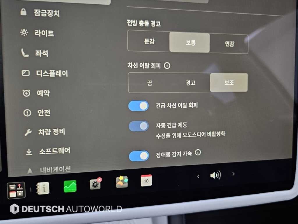 테슬라 모델 3 RWD 이미지 17
