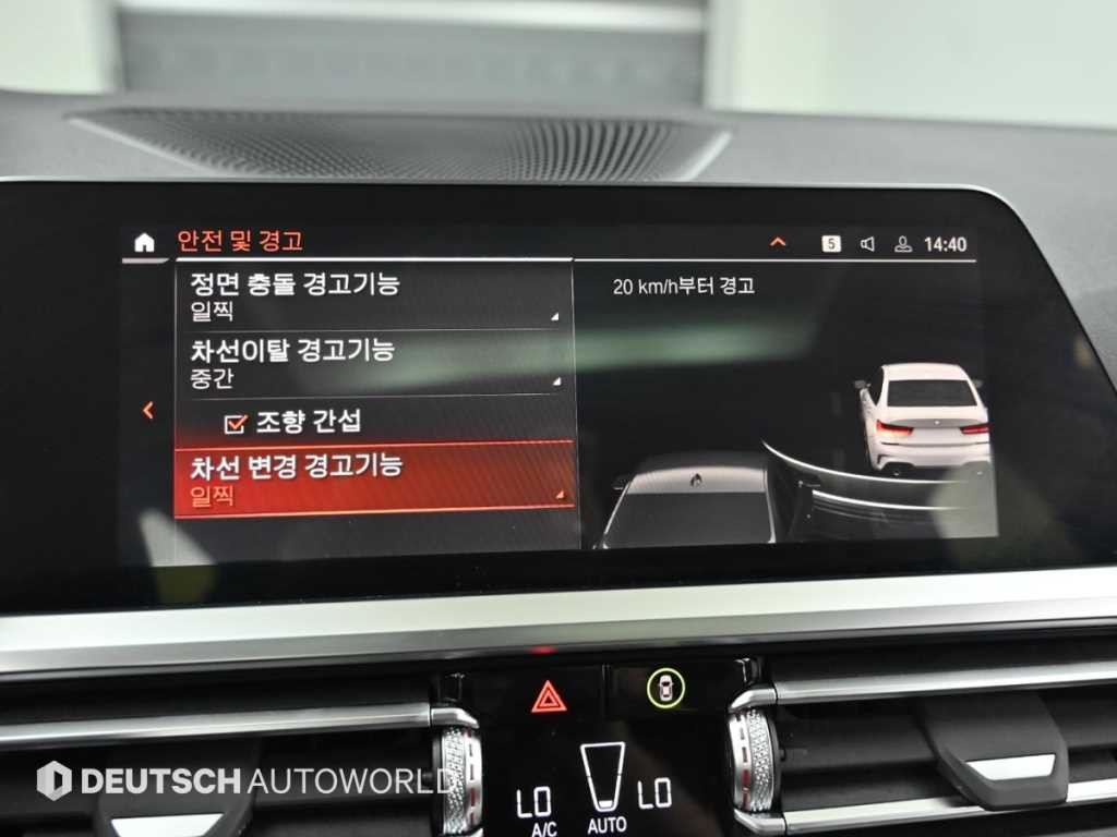BMW 3시리즈 3시리즈 (G20) 320i M 스포츠 이미지 16