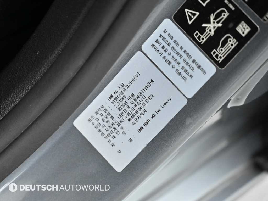 BMW 그란투리스모 6시리즈 GT (G32) 630i xDrive 럭셔리 이미지 20