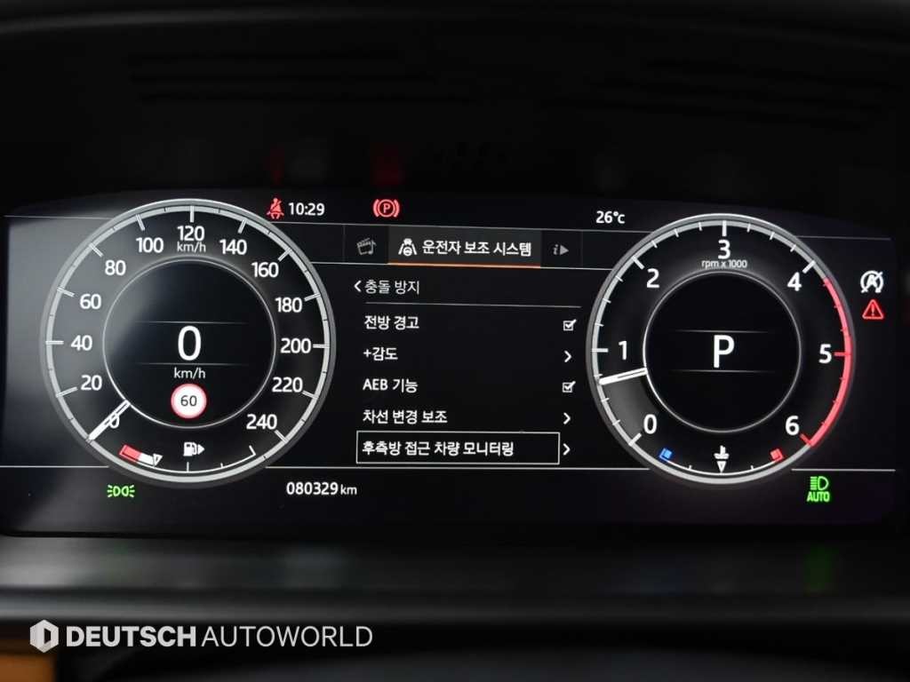 랜드로버 디스커버리 디스커버리4 3.0 SDV6 HSE 이미지 8