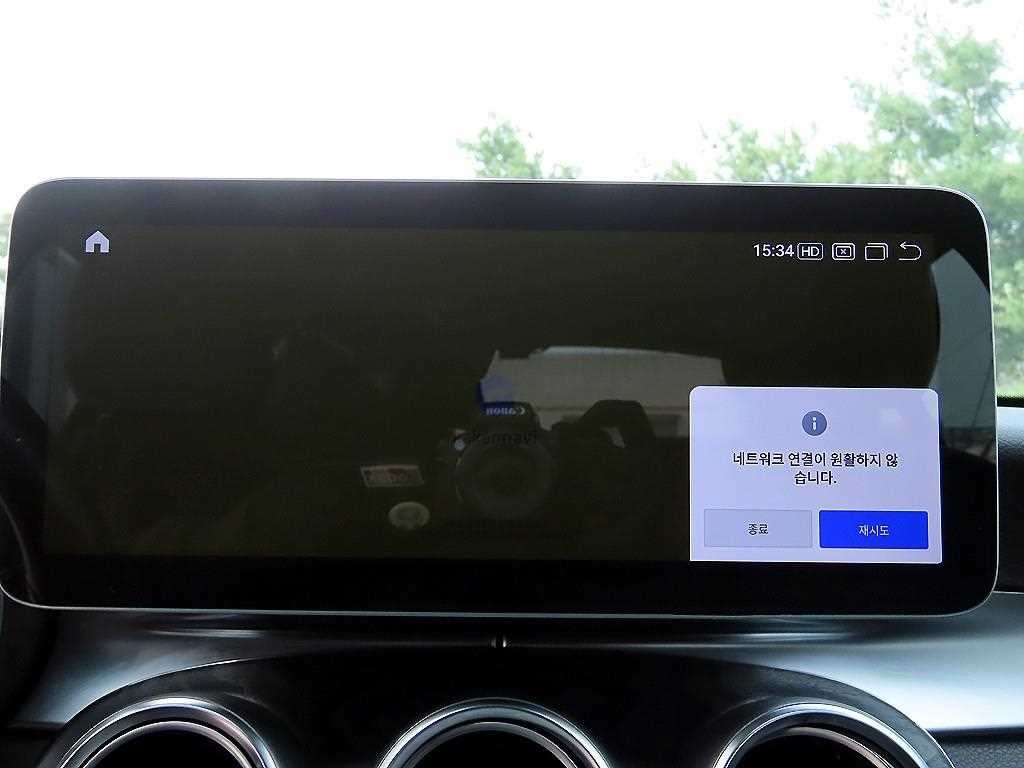 벤츠 C 클래스 C클래스 W205 C250 d 4MATIC 이미지 14