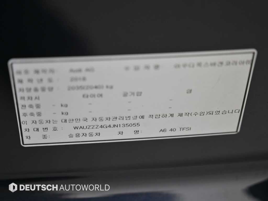 아우디 A6 뉴A6 40 TFSI 이미지 20