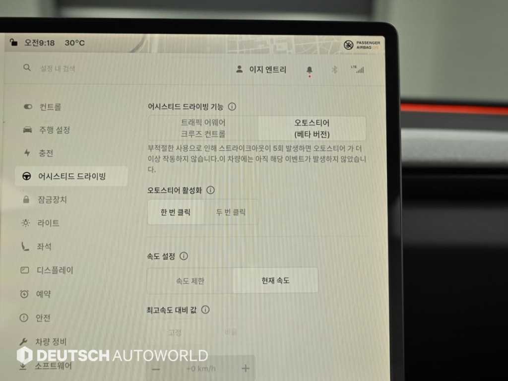 테슬라 모델 3 RWD 이미지 17