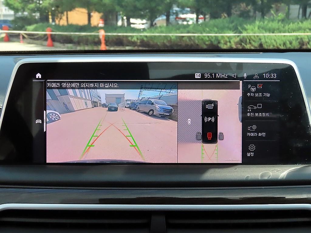 BMW 7시리즈 7시리즈 (G11) 730Ld xDrive 디자인 퓨어 엑설런스 이미지 13