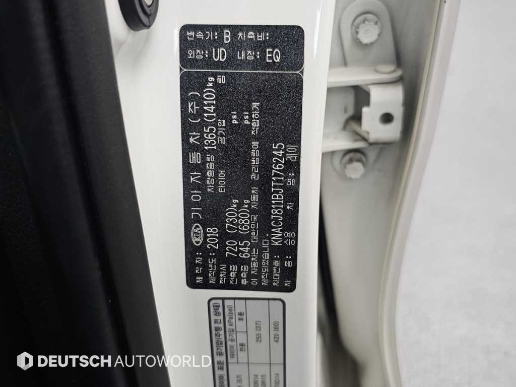 기아 레이 더 뉴 레이 럭셔리 이미지 20