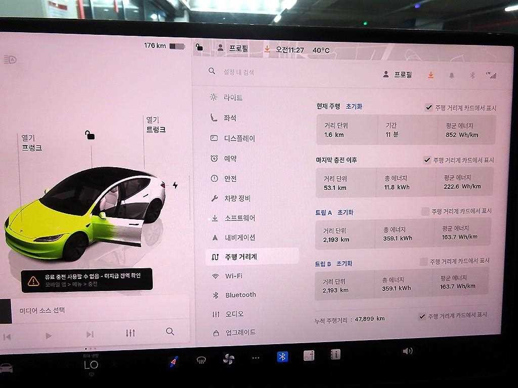 테슬라 모델 3 RWD 이미지 9