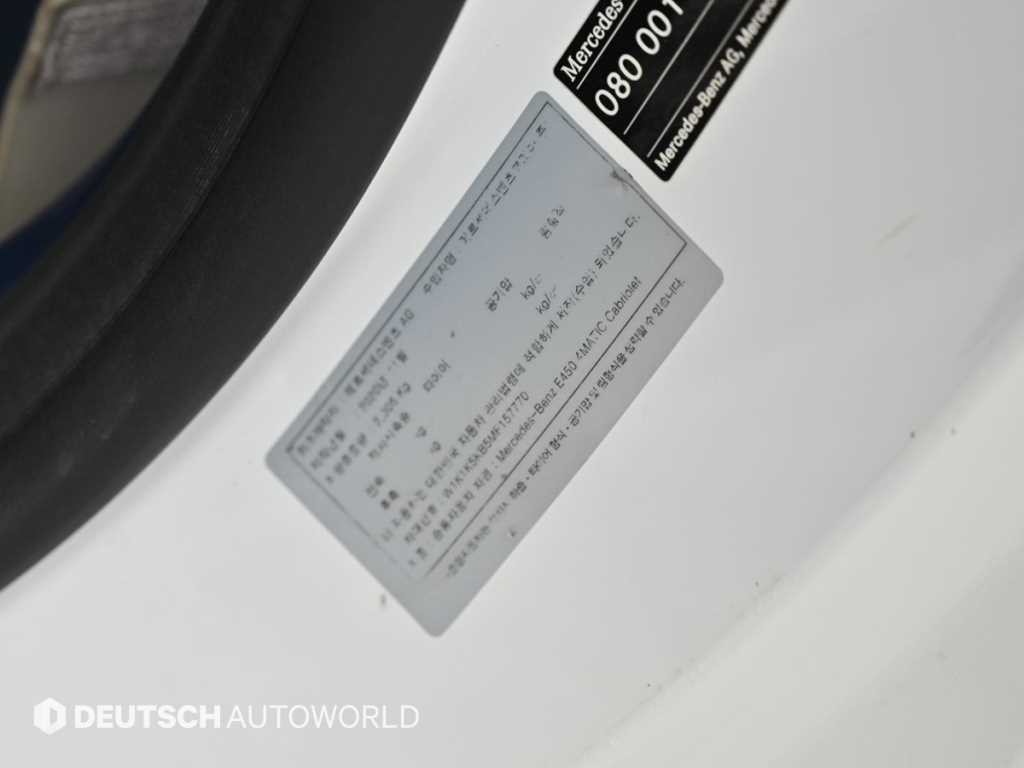 벤츠 E 클래스 E-클래스 W213 E450 4MATIC 카브리올레 이미지 19