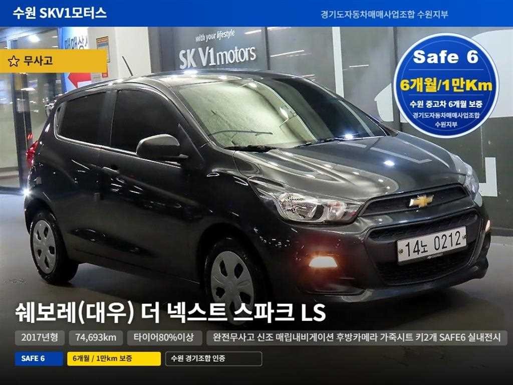 쉐보레 스파크 더 넥스트 스파크 LS C-TECH 이미지 1