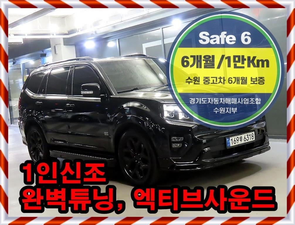 기아 모하비 모하비 더 마스터 4WD 마스터즈 6인승 이미지 1