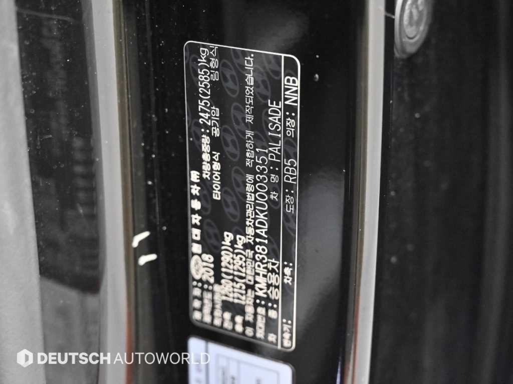 현대 팰리세이드 디젤 2.2 4WD 프레스티지 이미지 20