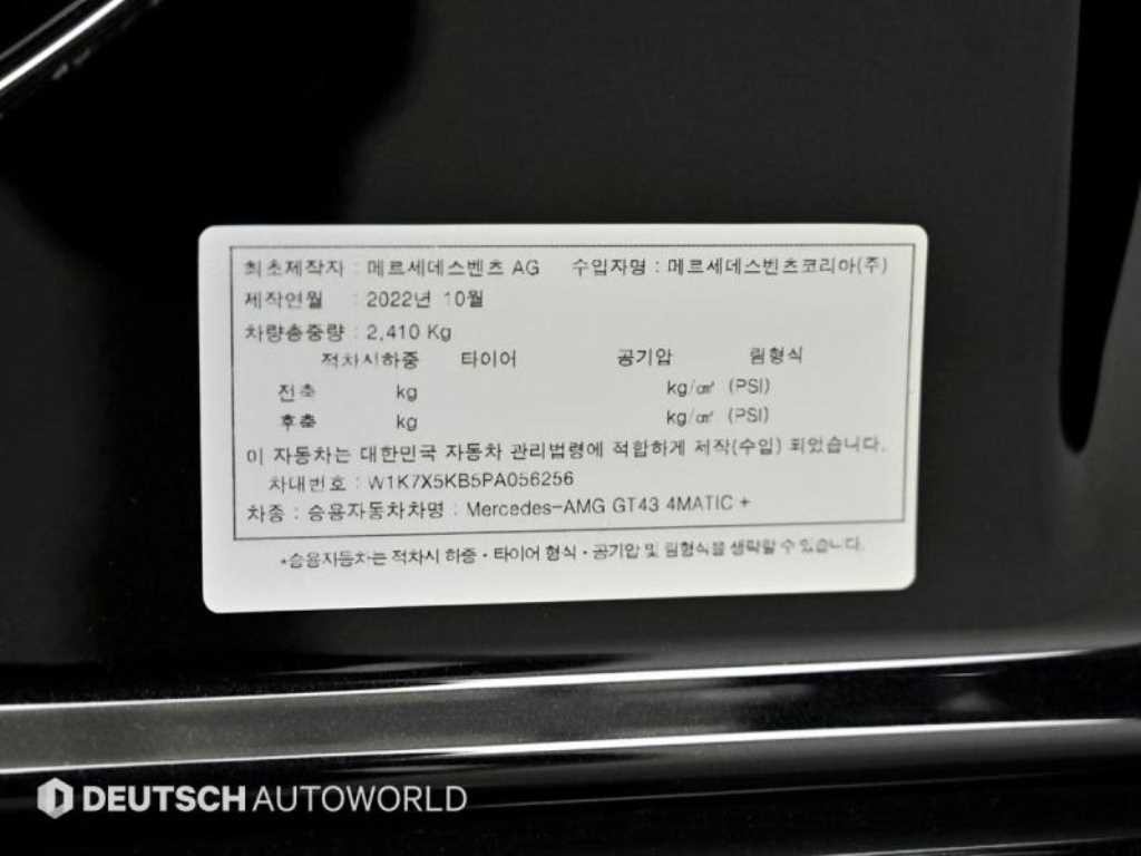 벤츠 AMG GT 4도어 43 4MATIC+ 다이나믹 이미지 18