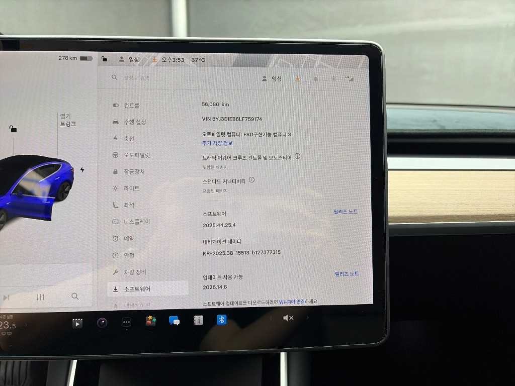 테슬라 모델 3 롱 레인지 이미지 6