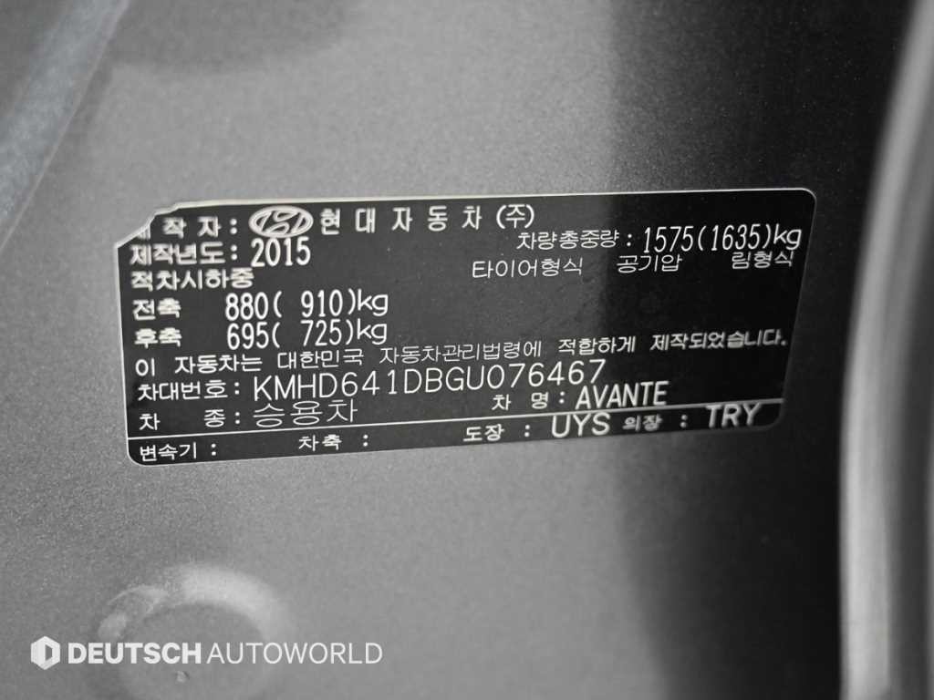 현대 아반떼 아반떼 AD 1.6 GDI 스타일 이미지 20