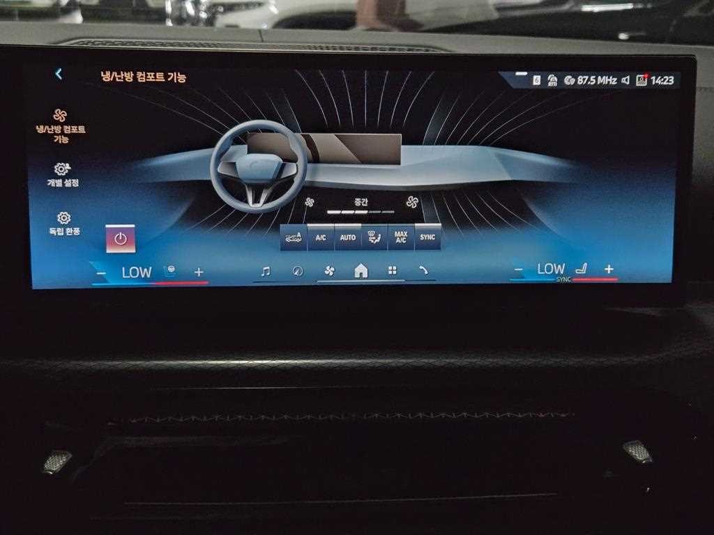 BMW 4시리즈 4시리즈 (G22) 420i 그란쿠페 M 스포츠 프로 이미지 16